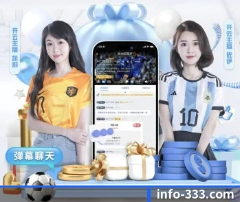 333体育的故事 - 体育资讯内容服务