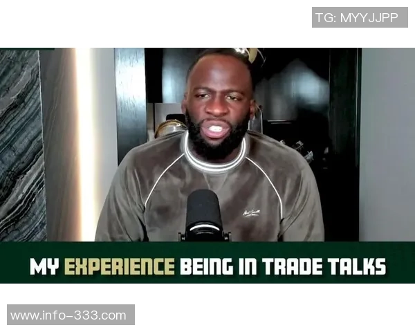 勇记追梦换字母哥的背后原因分析及位置冲突探讨